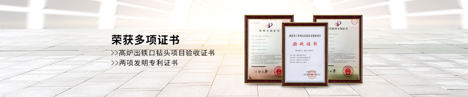 株洲開拓工具有限公司_株洲開拓工具|釬具鉆具銷售|硬質(zhì)合金生產(chǎn)